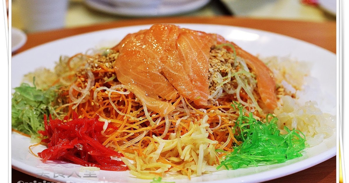 Cuisine Paradise | Eat, Shop And Travel: Chinese New Year Reunion